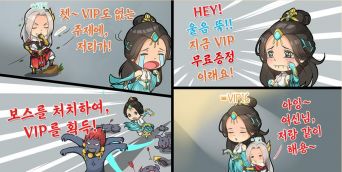 만화로 보는 대군주전!